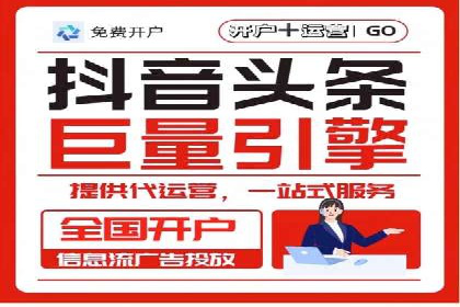 信息流广告投放案例分析：目标受众定位