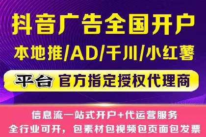 信息流广告投放案例：跨平台投放策略