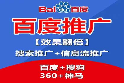 SEM代运营全流程解析：提升广告效果的关键步骤